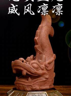 陶瓷螭吻摆件风水避火龙