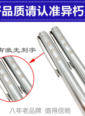 深圳异朽阁天线式寻龙尺