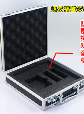 仿古铝合金罗盘箱适用于9