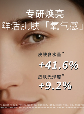 3%氨甲环酸5%烟酰胺577提亮精华