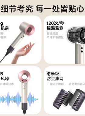光速博士家用吹风机负离子护发静