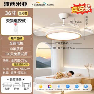 波西米亚风扇灯卧室吸顶高档吊扇吊灯灯餐厅奶油简约房间隐形电扇