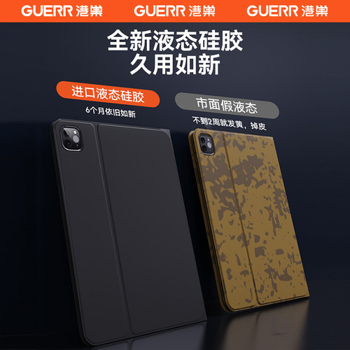 适用ipadpro保护套ipadair5壳ipad9平板苹果10好看11寸mini7带笔槽2第九代3电脑4五8全包7迷你6支架129硅胶六 - 图0