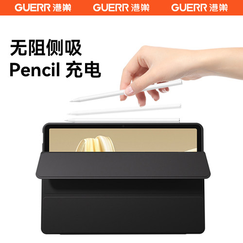 华为MatePadpro12.2保护套2025适用于matepad11平板air柔光版11.5s荣耀x8pro防摔12三折pad电脑9灵动v液态se - 图1