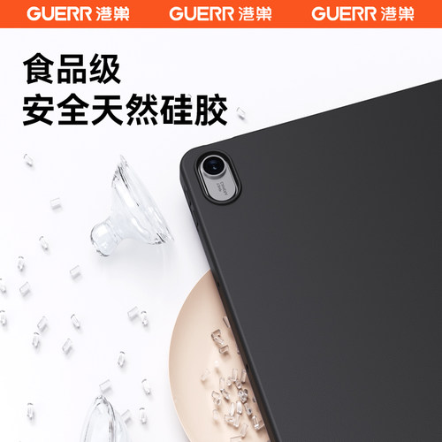 华为matepad11.5S保护套matepadpro适用2023款11灵动版air平板9壳10.8三折v8pro柔光24防x摔m6全包se硅胶13.2 - 图1