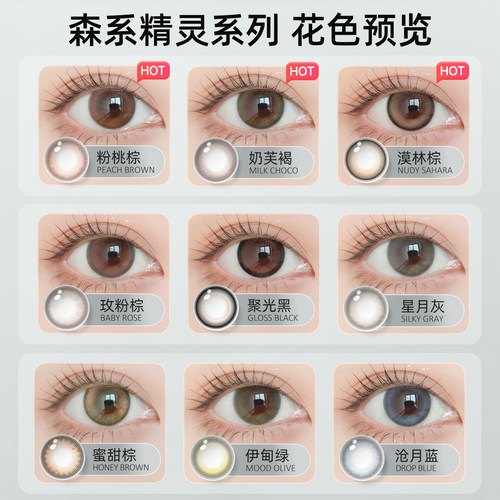 envie美瞳日抛10片棕色紫色近视隐形眼镜盒女大小直径官方旗舰店 - 图1