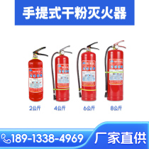 Marine Portable Dry Powder Fire Extinguisher Water-based Foam Fire Extinguisher Carbon Dioxide Stroller Type Fire Extinguisher CCS CCS