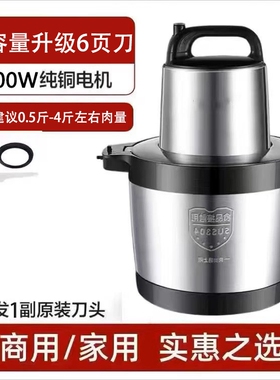 2025新款绞肉机德国大功率家用多