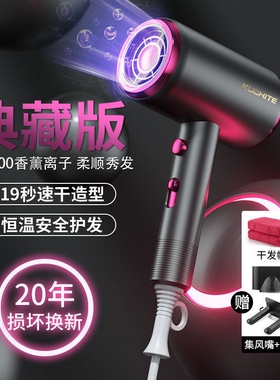 德国吹风机家用大功率理发店发廊