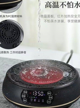 巧茗08款静音智能迷你电陶炉家用