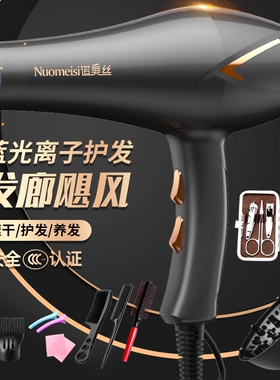 2026新款电吹风机家用理发店大功