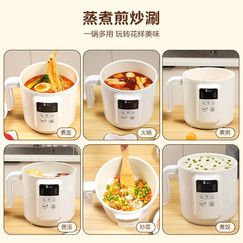 萌宝防水电煮锅多功能小电锅宿舍火锅家用不粘煮粥不溢11cm深电热,淘宝优惠券,粉丝福利购,淘宝优惠卷