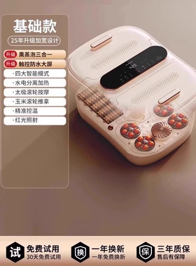 志高双人泡脚桶加热恒温全自动按