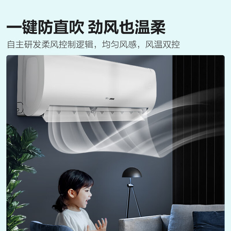 Hisense KFR-35GW/E370-X1海信大1.5匹一级能效变频空调挂机挂式 - 图1