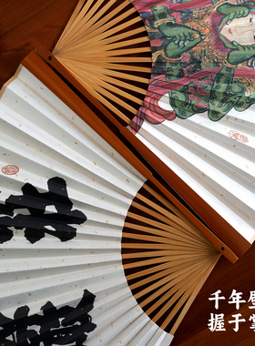 扶摇制扇永安寺壁画玉竹骨折扇