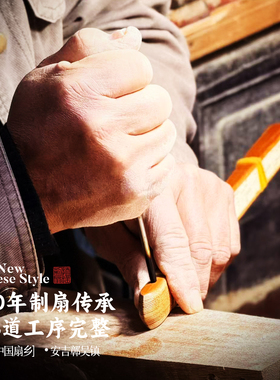 艺术家联名不急绢布折扇
