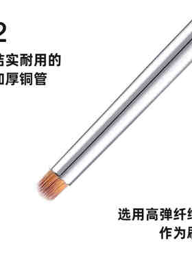 Fix+/菲丝加芬光与影系列 YY42YY43尖锥铅笔刷眼角提亮刷