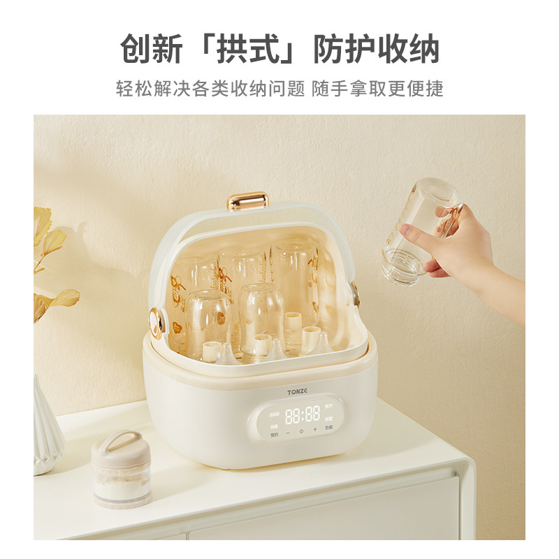 Tonze 天际 XD-401AM 多功能分体式奶瓶消毒器 天猫优惠券折后¥189包邮(¥269-80)