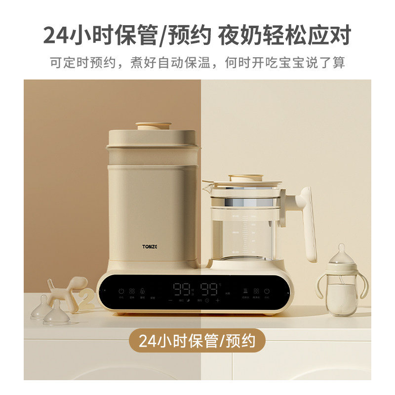  TONZE暖奶器/加热器