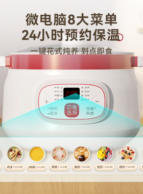 天际304食品级不锈钢隔水炖