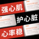 ຫຼຸດຜ່ອນ Coenzyme Q10AlginePlus