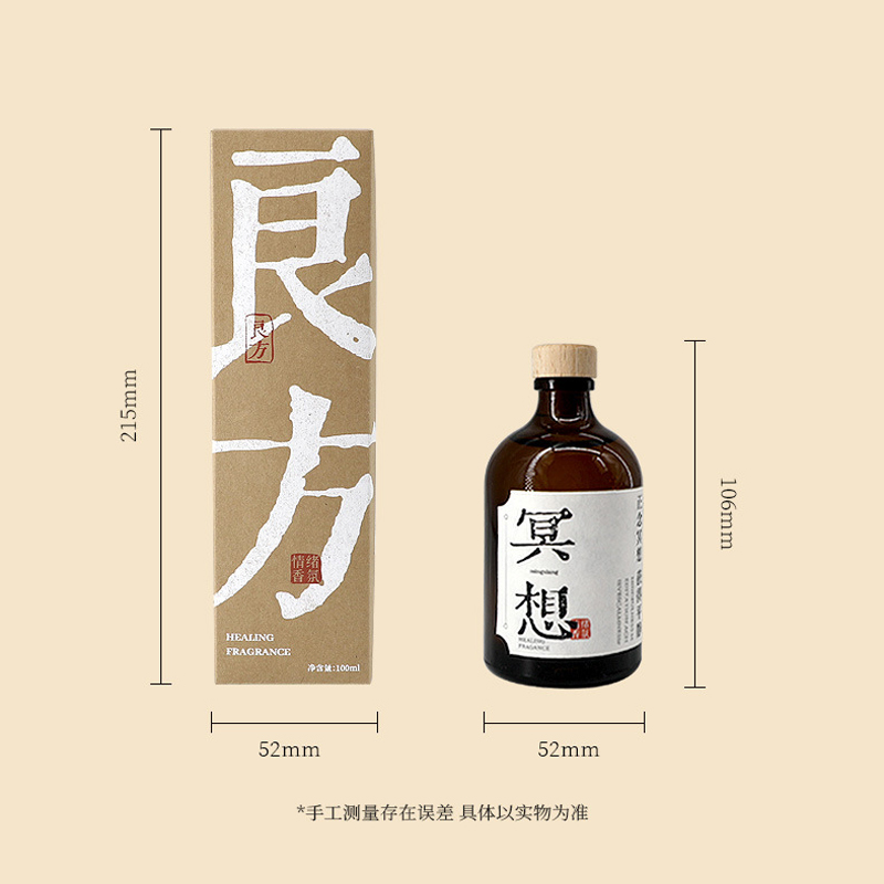 情绪良药系列无火香薰 木质调栀子花香调家用室内持久留香 无火款 - 图3