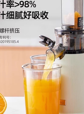 英国Mckaka小型原汁机mckaka榨汁