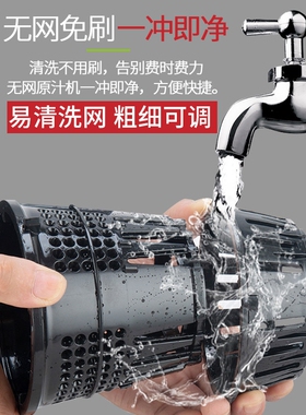 榨汁机家用水果全自动小型果蔬多