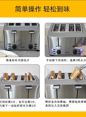 Tenfly添美家不锈钢烤面包机家商