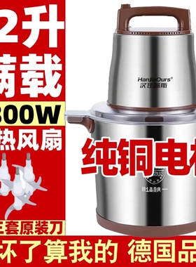 德国2000瓦绞肉机大容量15升电动