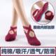 Professional non-slip yoga socks women's floor socks pure cotton