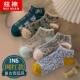 Socks for women spring and summer literary women's socks ins trend