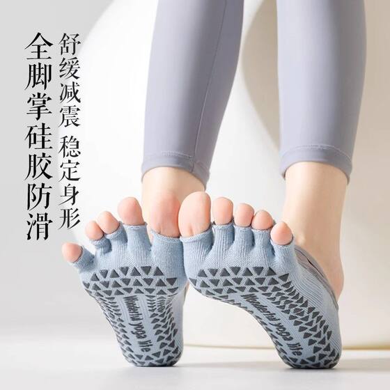 New style leaky toe yoga boat socks with five toes separated
