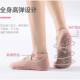 Professional non-slip yoga socks women's floor socks pure cotton