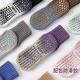 Morandi color yoga socks for women professional silicone anti-slip