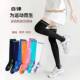 Professional over-the-knee muscle running fitness yoga over-the-knee socks