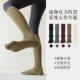 Pressure slimming five-finger calf socks for women, cotton long tube