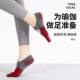 Anti-slip five-finger yoga socks for men and women, professional style