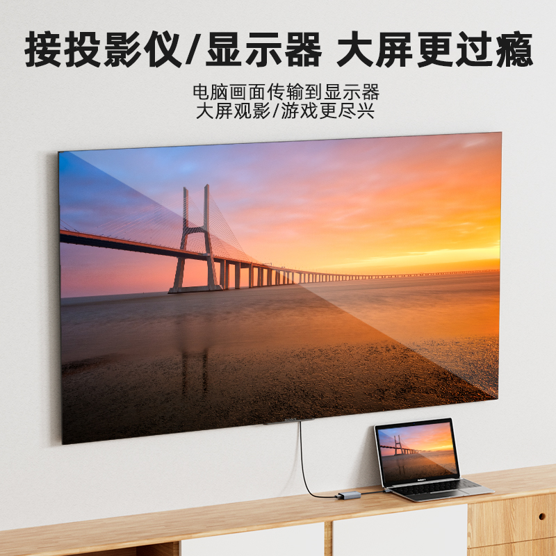 乐来乐usb转hdmi线扩展坞笔记本电脑台式usb口转换器hdmi 4K拓展坞苹果Macbook分屏器异显,淘宝优惠券,粉丝福利购,淘宝优惠卷