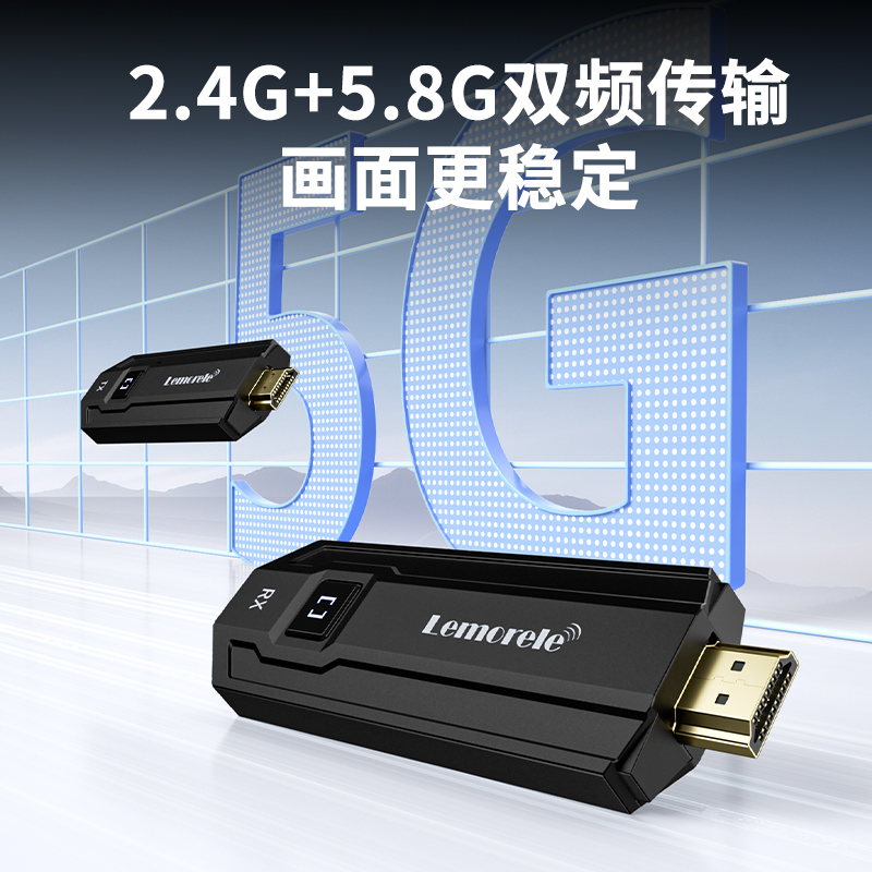 乐来乐无线投屏器hdmi传输器同屏点对点手机电脑连电视投影仪神器 - 图0