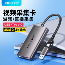 Lele Leusb acquisition card switch to HDMI video ns instrumental notebook camera 4k HD live private