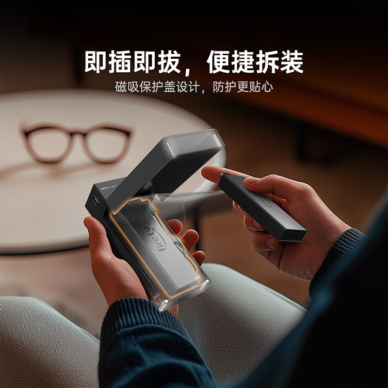 乐来乐Fire TV电视棒接AR眼镜 供电投屏一体盒4K60Hz高清即插即用内置5000mah电池 HD200,淘宝优惠券,粉丝福利购,淘宝优惠卷