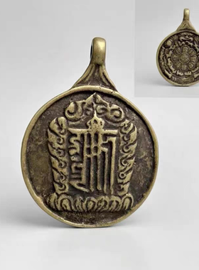 西藏纯铜天铁托甲利玛铜十二生肖九宫八卦牌挂牌钥匙项链吊坠男女