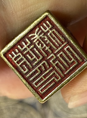 老寿星实心黄铜人物印章桌面小摆件工艺品篆刻传世文玩仿古铜闲章