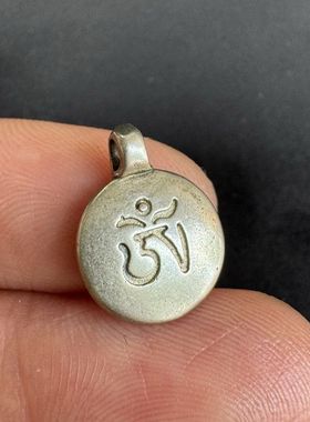 藏式手工复古纯铜小号九宫牌卡子侧挂吊坠文玩佛珠手串配饰铜挂件