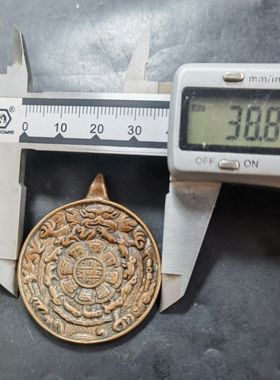 藏文化红铜九宫八卦牌吊坠藏式紫铜天铁挂件国风潮喜马拉雅艺术