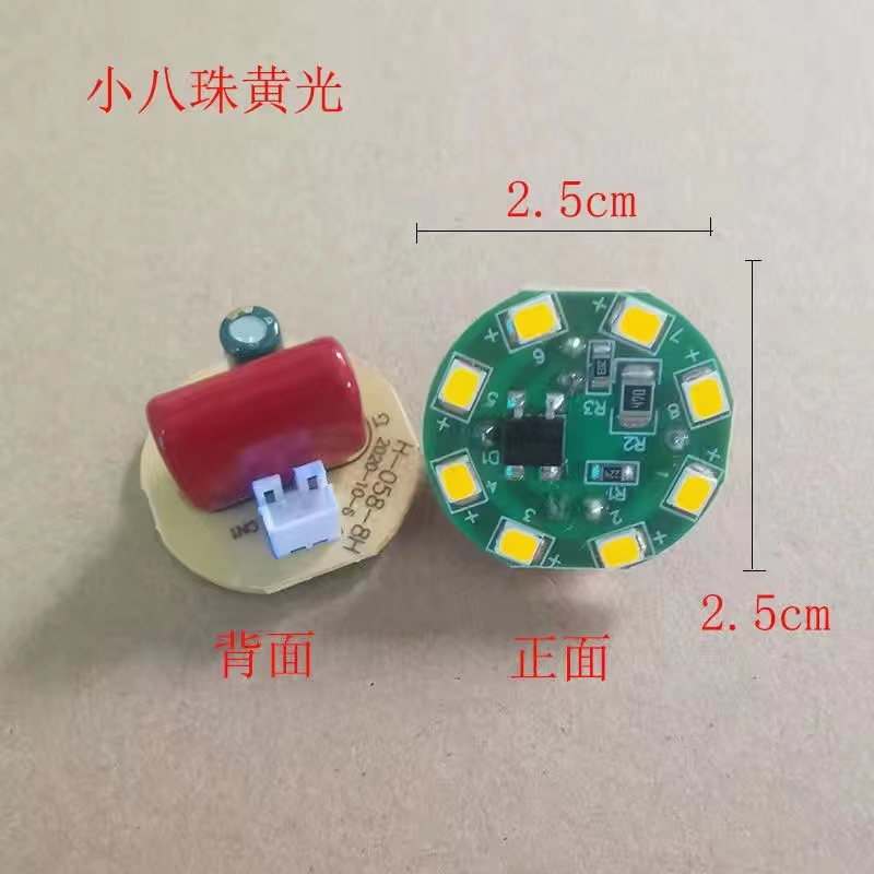 led莲花灯水晶莲花灯灯泡白光红光七彩光源黄光财神灯灯板