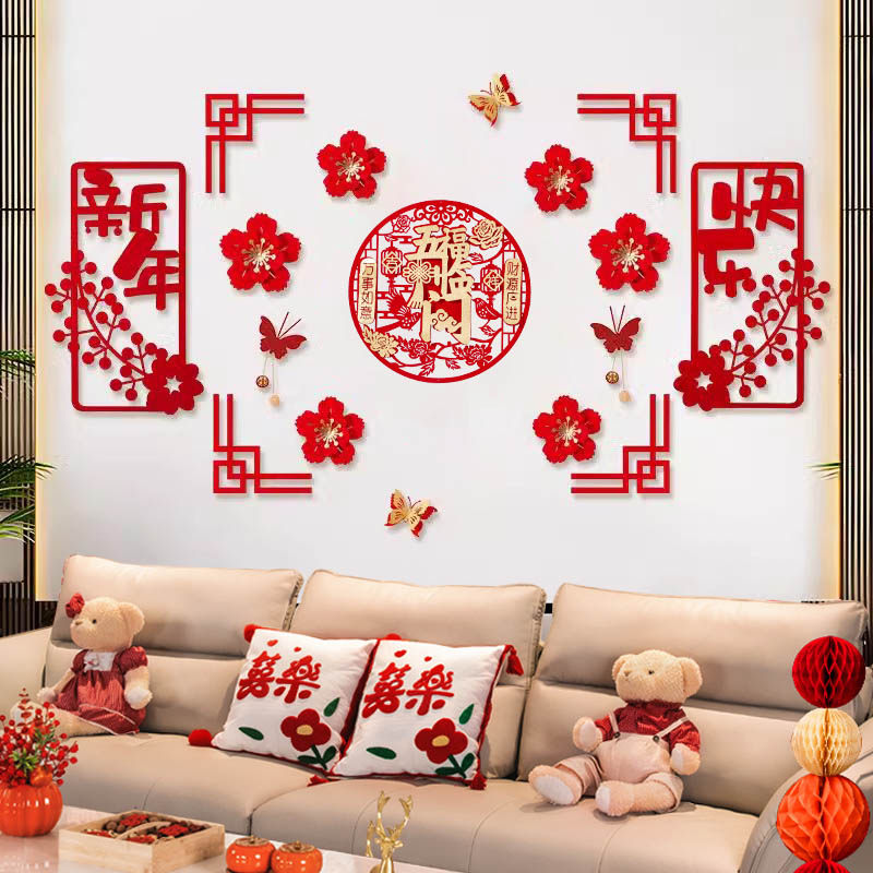 2026马年新年春节背景墙装饰客厅场景乔迁新居进宅布置纸扇福字贴,淘宝优惠券,粉丝福利购,淘宝优惠卷