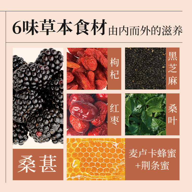  vitagreen维特健灵蜂蜜