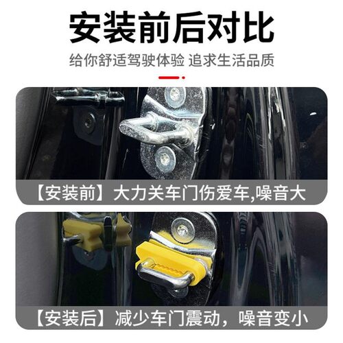 车门减震缓冲垫保护汽车缝隙防撞条后视镜保险杠胶条胶墩加厚 - 图2